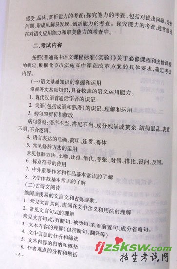ͼ2010걱߿˵ģ