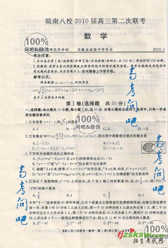 Ŵ