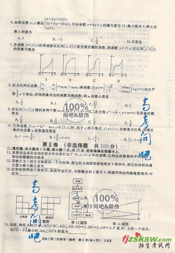 Ŵ