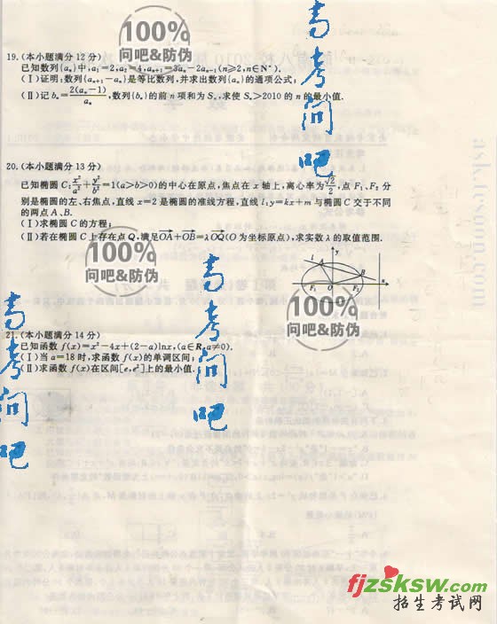 Ŵ