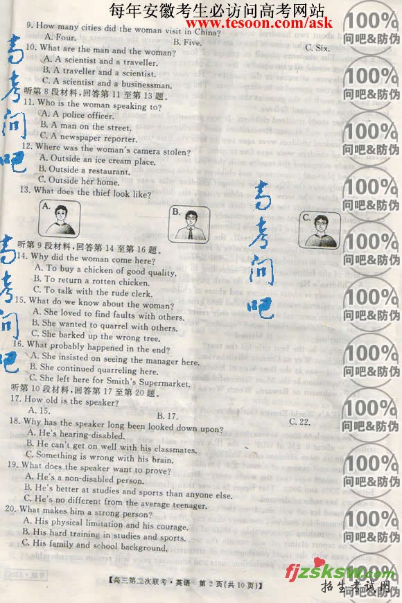 Ŵ