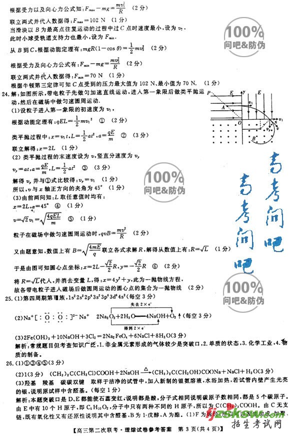 Ŵ