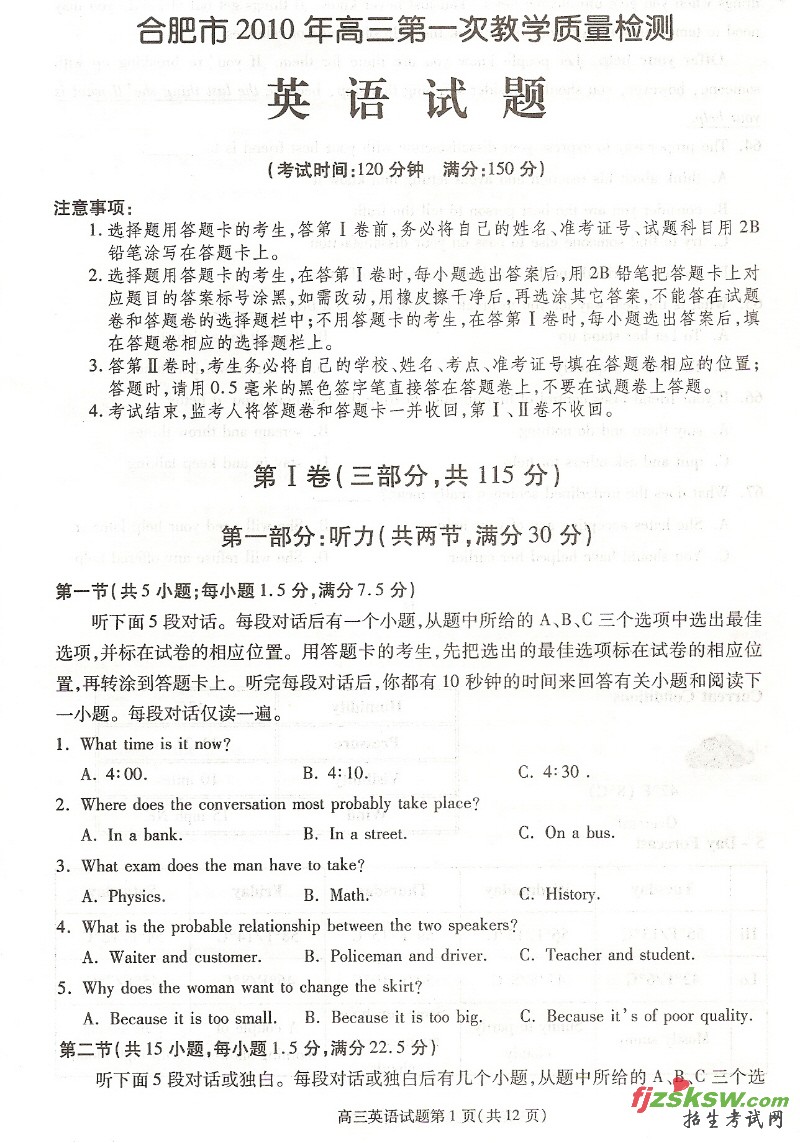 2010ϷʸһģԾӢ