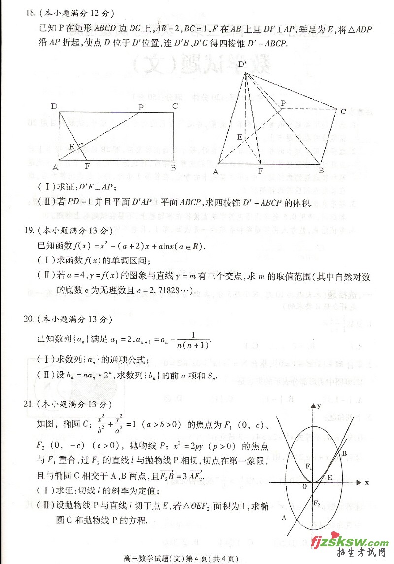 2010갲ո߿ϷһģѧĿ