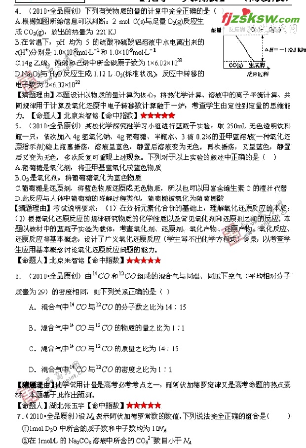 ٰ滯ѧ2010߿пܿ50 (2)