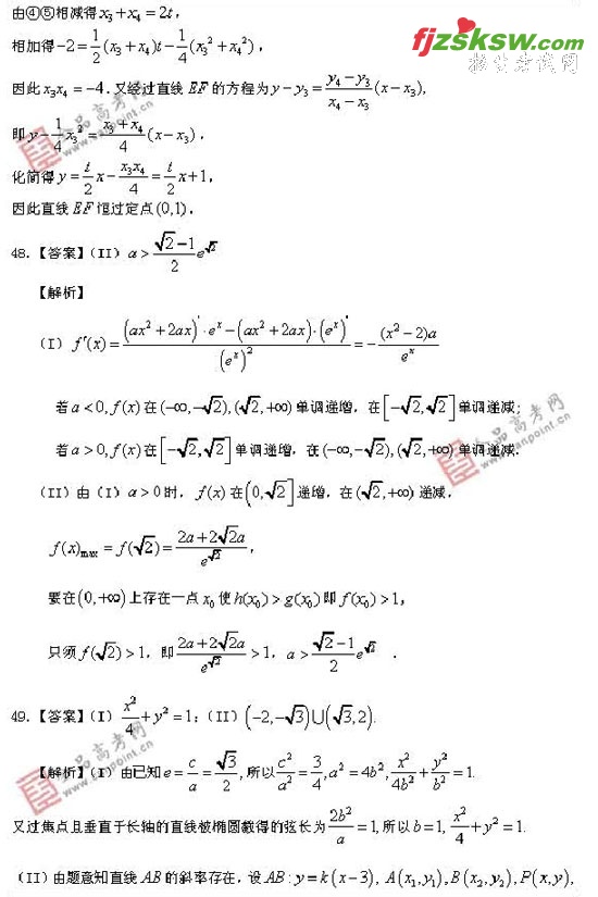 αѧ2010߿пܿ20 (17)