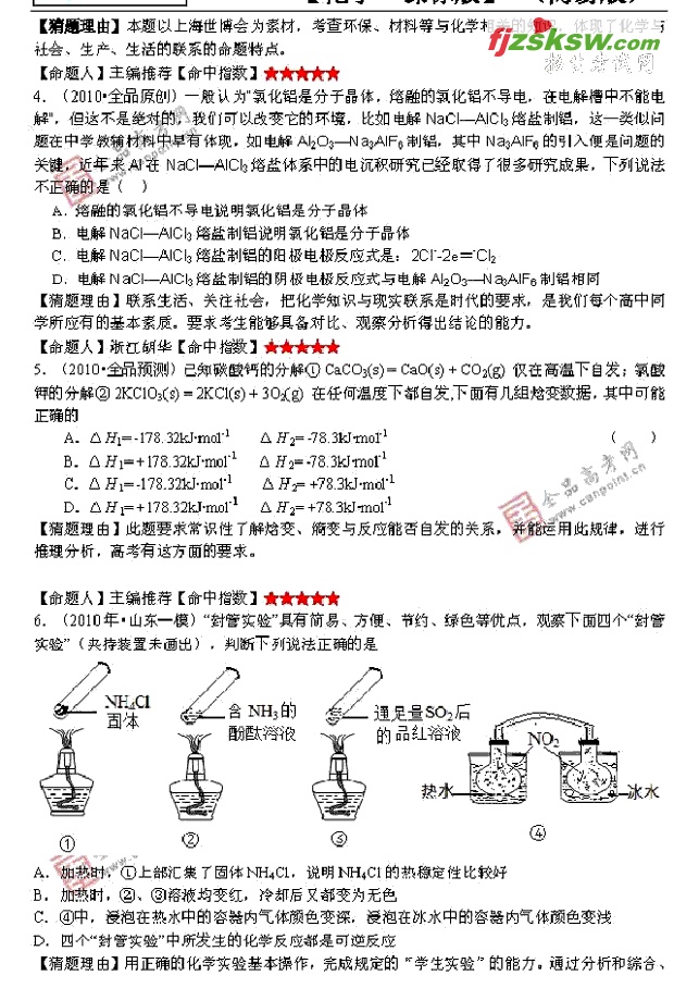 α滯ѧ2010߿пܿ20 (2)