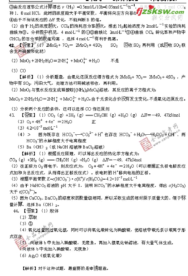 α滯ѧ2010߿пܿ20 (15)