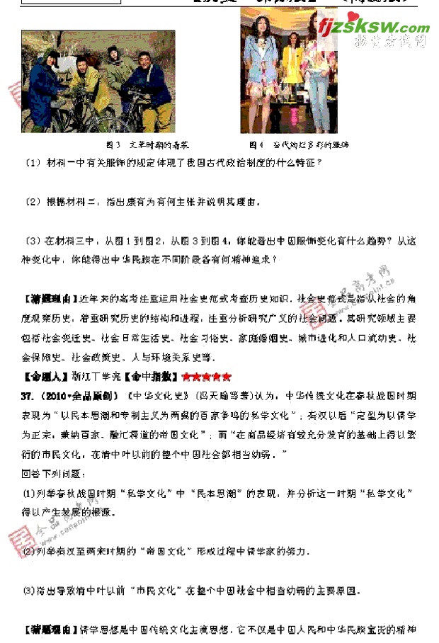 αʷ2010߿пܿ20 (8)