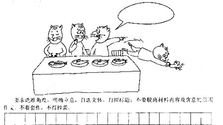 作家学生诗人同写高考作文 非常考生分数邀您来打