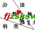 新疆2009年高考录取分数线公布