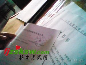 北京兴华大学涉嫌买卖学历 本科仅售4000元