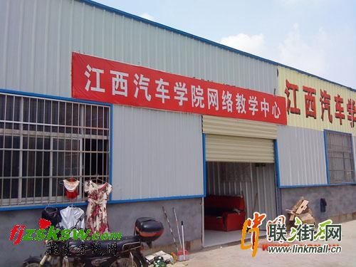 qiche20109132037.jpg