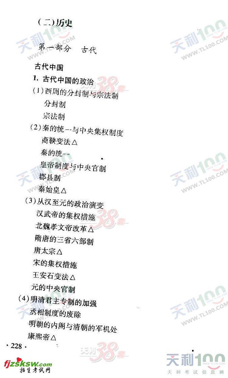 2exam.com