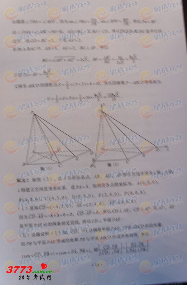 gkda50555.jpg