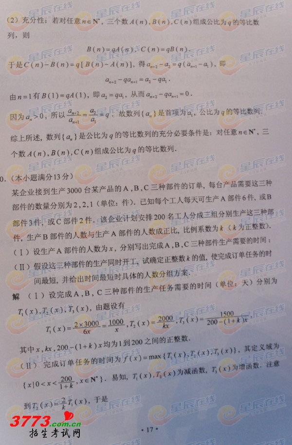 gkda80888.jpg