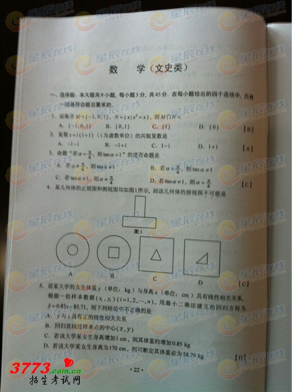 dy01.jpg