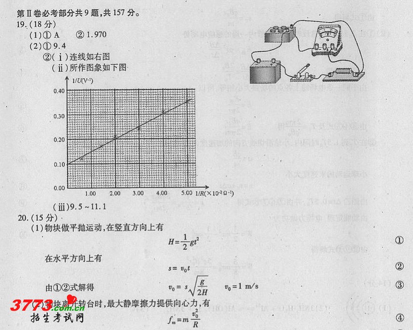 2012긣߿ۺ⼰