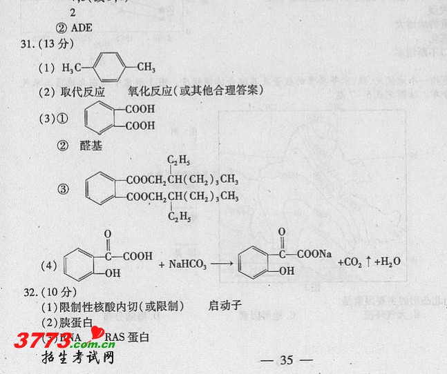 2012긣߿ۺ⼰