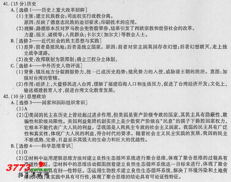 2012긣߿Ŀۺ⼰