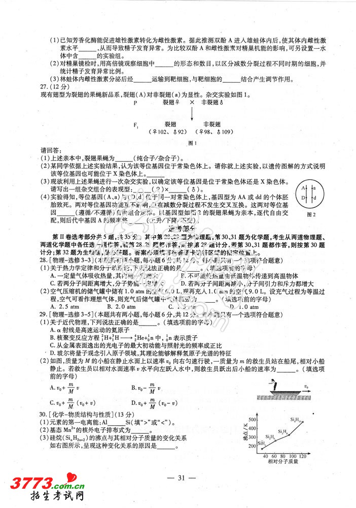 2012긣ʡ߿Ծ