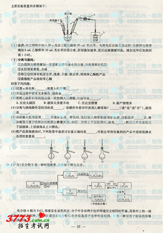 http://www.2exam.com/