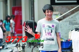 李健华 李健华