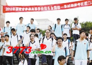 异地考生两年后或可在厦高考 方案争取年内公布