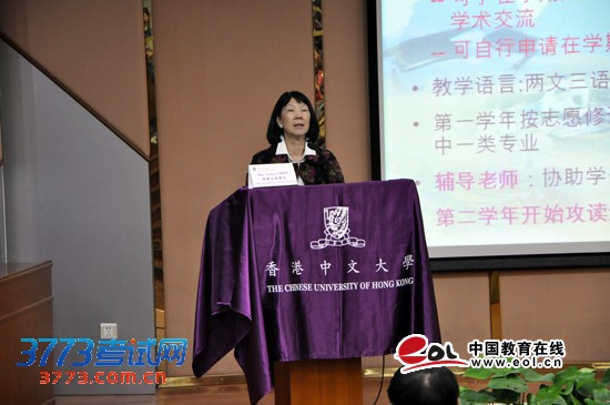 香港中文大学举办2013招生说明会 率先进京揽生源
