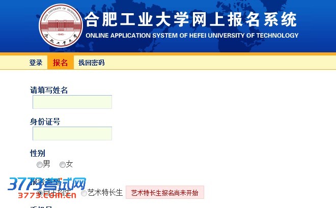 http://gaokao.eol.cn