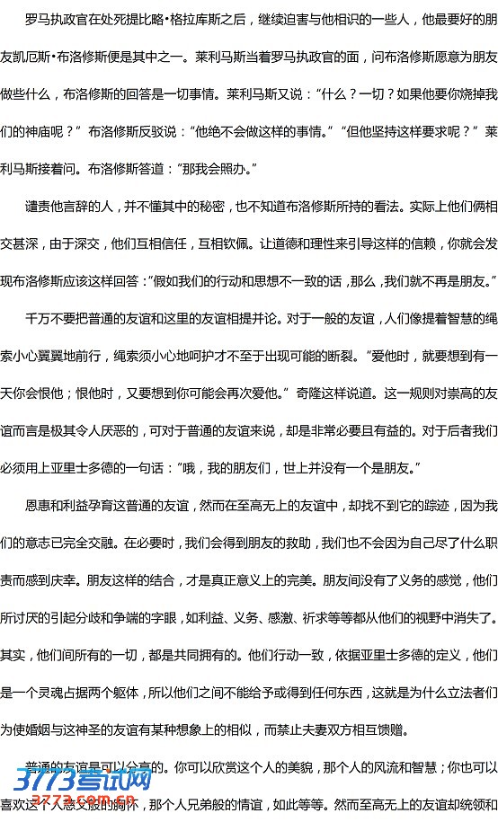 2013广州高三调研试题答案