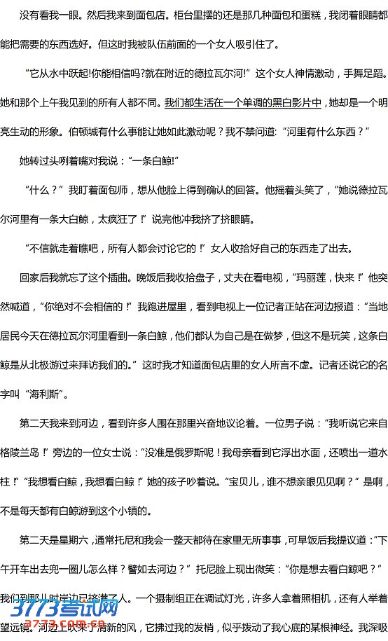 2013广州高三调研试题答案