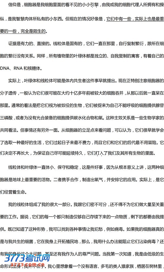 2013广州高三调研试题答案