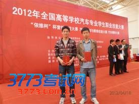 汽车检测与维修技术单独招生专业简介