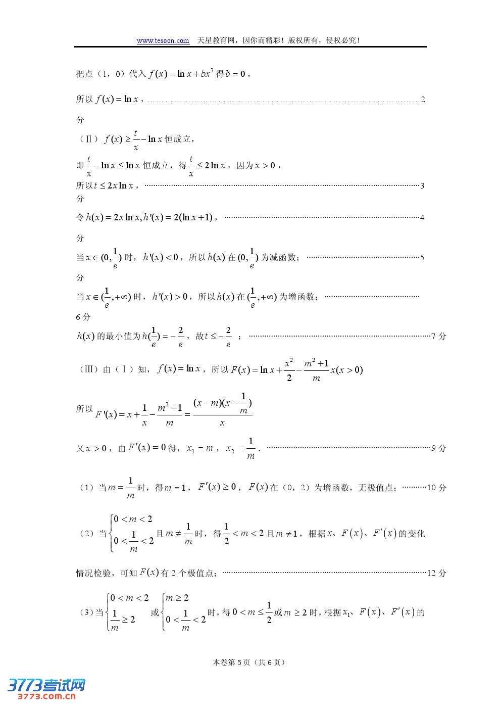 Ŵ
