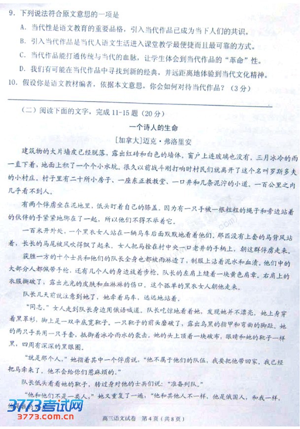 2013һģ