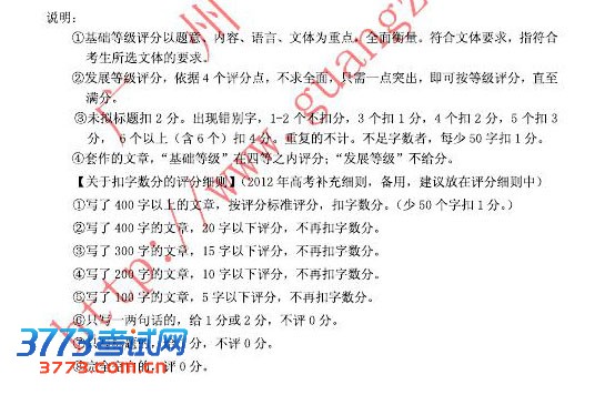 2013温州一模试题答案