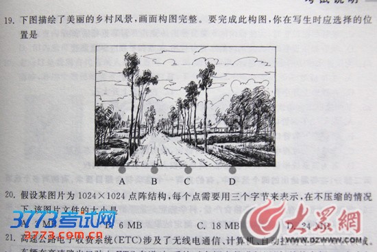 点击浏览下一张