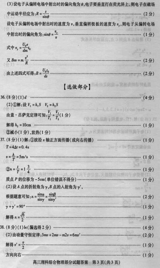 Ϣ鿴 http://www.2exam.com/gaokao/Special/dzmk/
