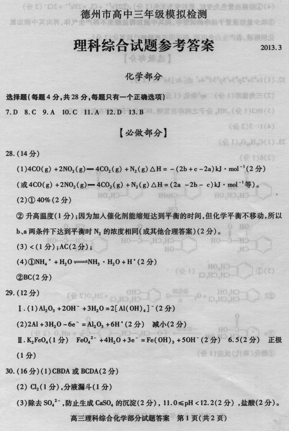 Ϣ鿴 http://www.2exam.com/gaokao/Special/dzmk/