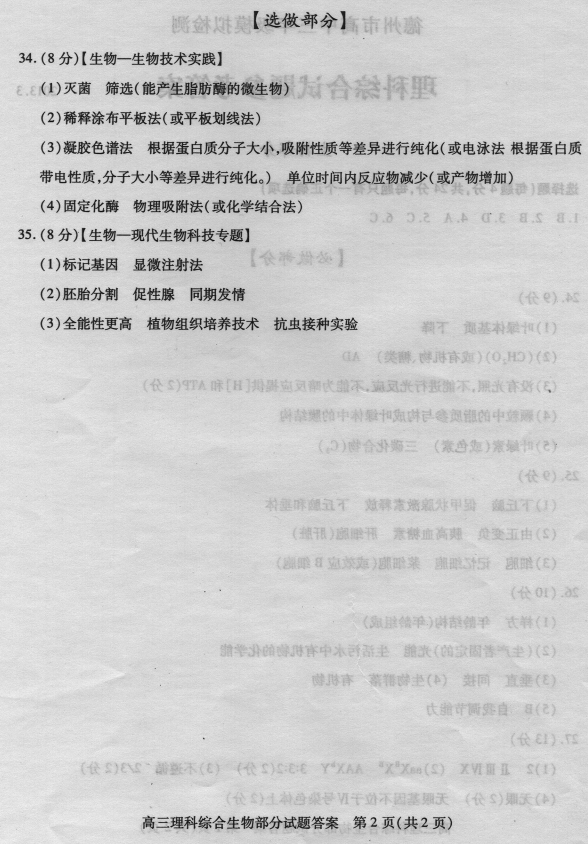 Ϣ鿴 http://www.2exam.com/gaokao/Special/dzmk/