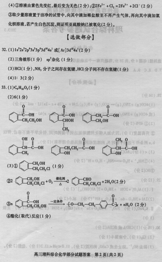 Ϣ鿴 http://www.2exam.com/gaokao/Special/dzmk/