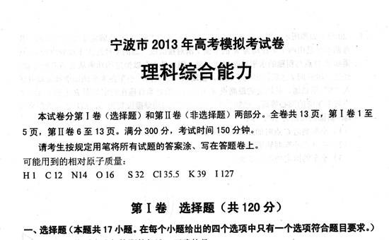 2013ģۻѧ⼰
