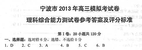 2013ģ⼰