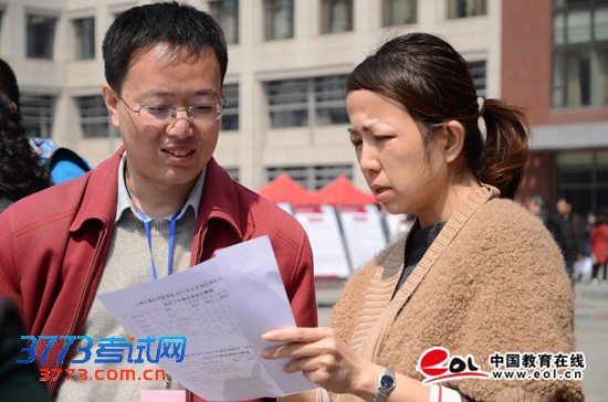 家长就上海交大招生信息向老师咨询