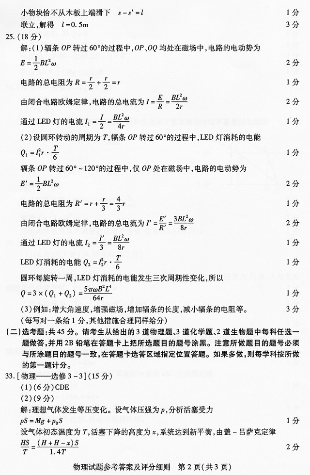 2013人µ