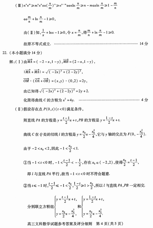 2013人߿µѧ