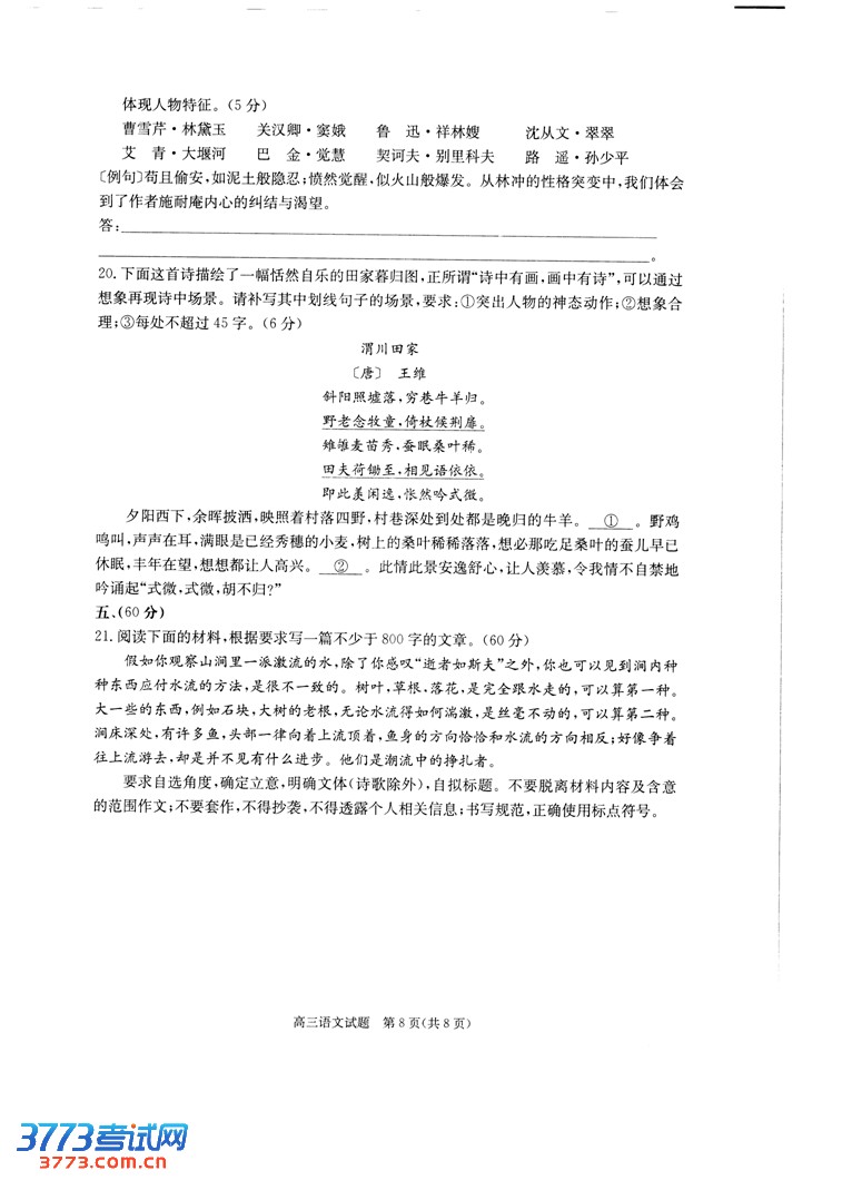 2013ϷģԾ