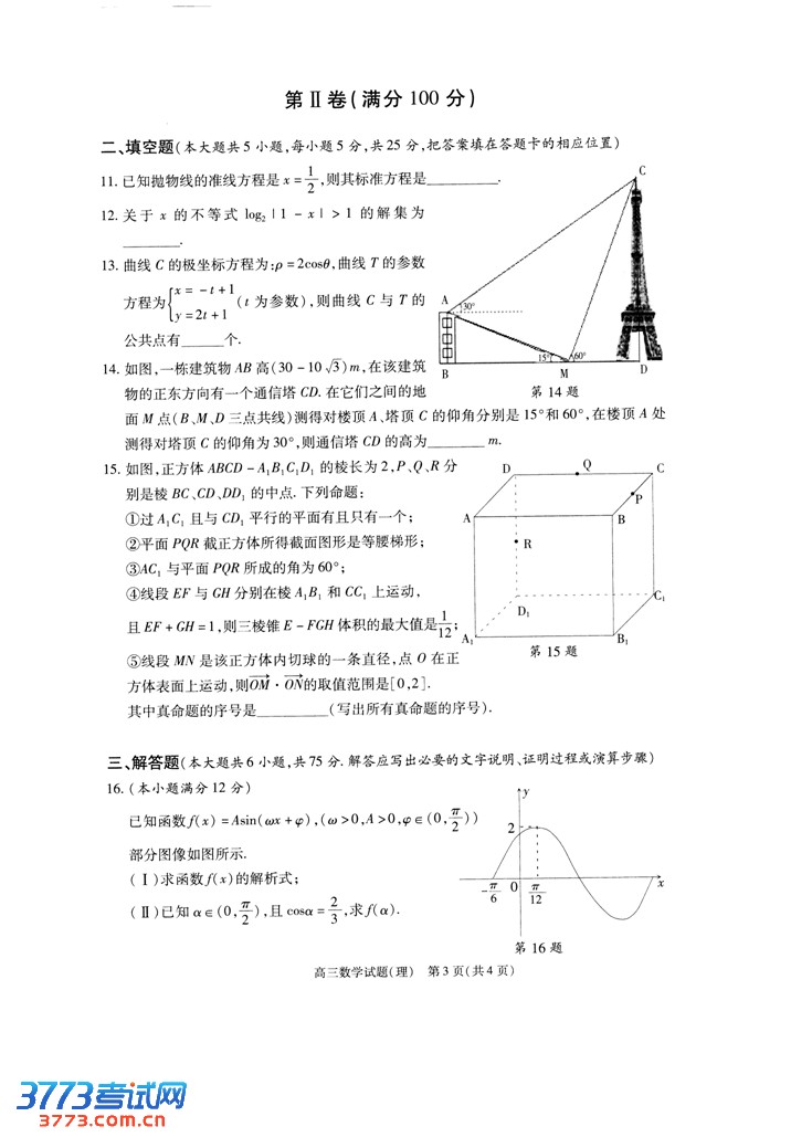2013ϷʸģѧԾ
