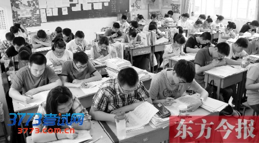 高考 高考